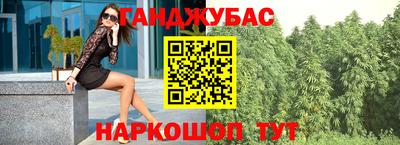 метадон Гусиноозёрск