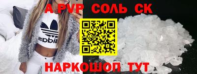 мефедрон Гусь-Хрустальный