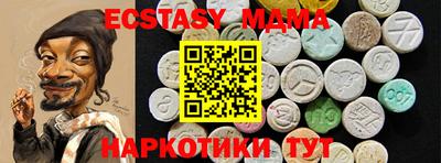 мефедрон Гусь-Хрустальный