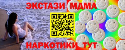 мефедрон Гусь-Хрустальный
