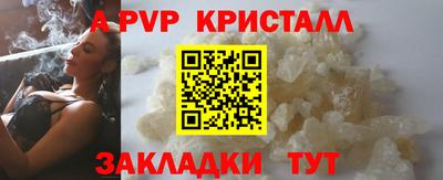 мефедрон Гусь-Хрустальный