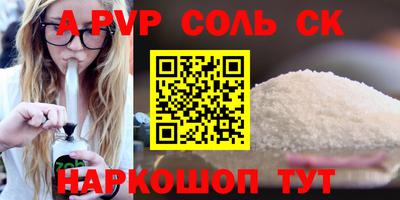 мефедрон Гусь-Хрустальный