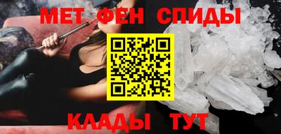 мефедрон Гусь-Хрустальный