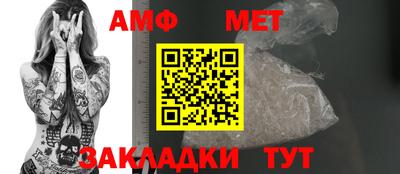 метадон Гусиноозёрск