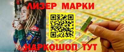 метадон Гусиноозёрск
