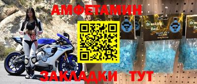 метадон Гусиноозёрск