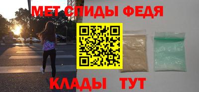 мяу мяу кристалл Гусев