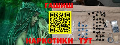 метадон Гусиноозёрск