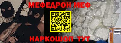 метадон Гусиноозёрск