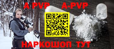 мефедрон Гусь-Хрустальный