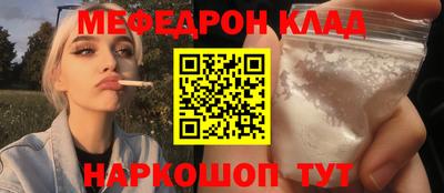 метадон Гусиноозёрск