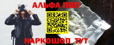 мяу мяу кристалл Гусев