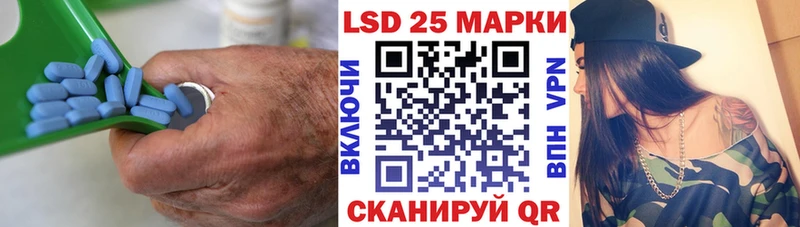 Лсд 25 экстази кислота  цены   Строитель 