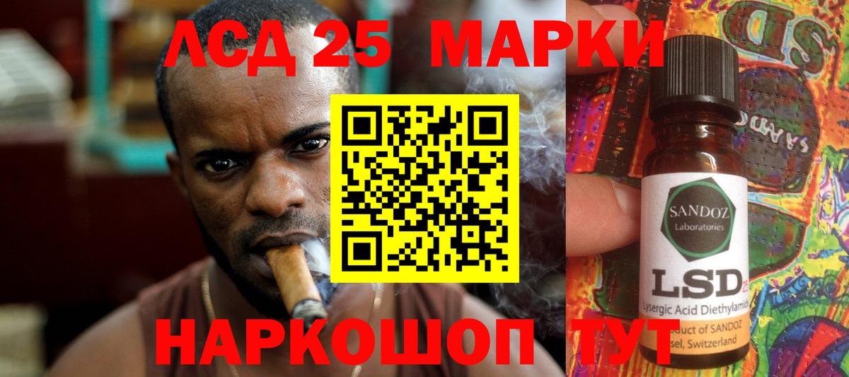 Лсд 25 экстази кислота  Вход с VPN  Строитель  ЛСД экстази кислота 