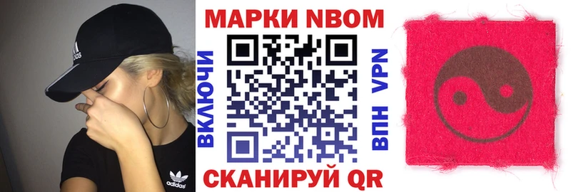 Наркотические марки 1,8мг  Строитель 