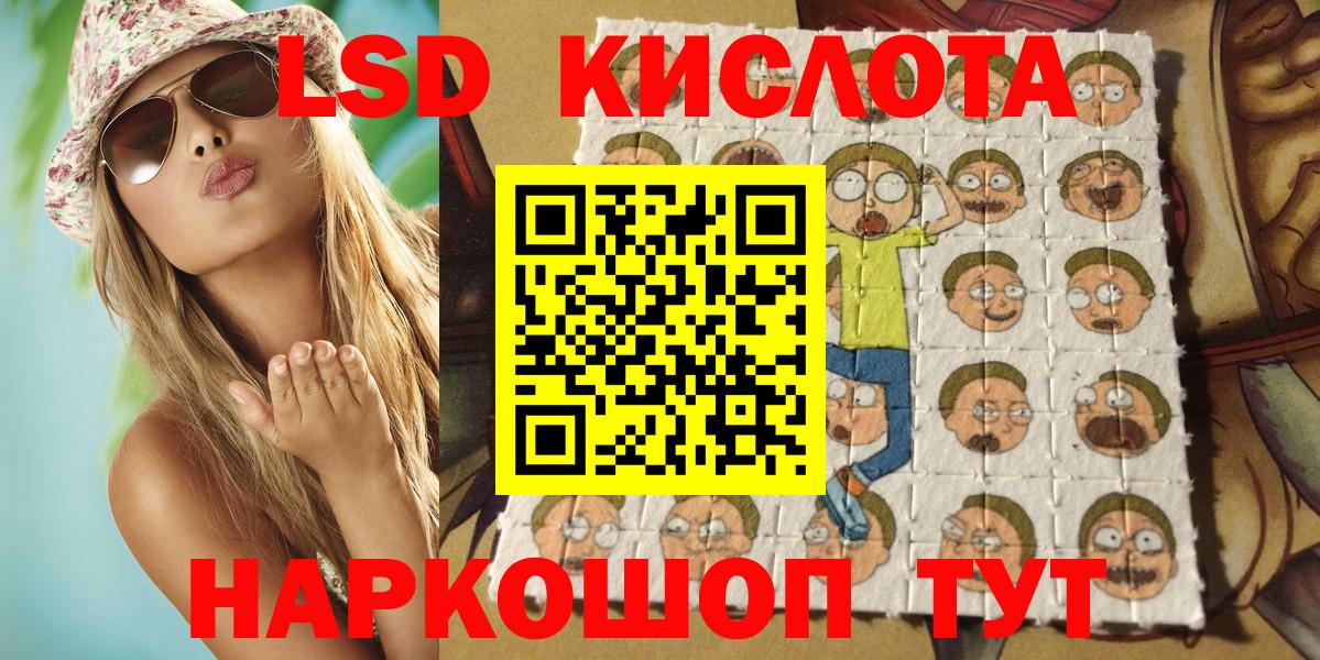 Марки 25I-NBOMe  Марки NBOMe 1,5мг  Вход с VPN  Марки NBOMe 1,5мг  Строитель 