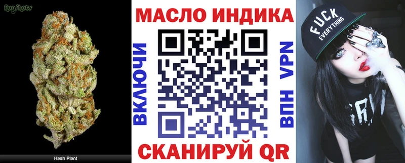 где купить наркоту  Строитель  ТГК THC oil 