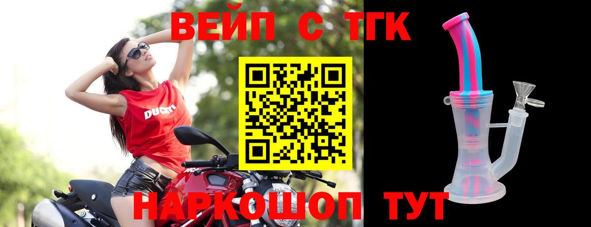 Дистиллят ТГК гашишное масло  дарнет шоп  Строитель  Вход с VPN 