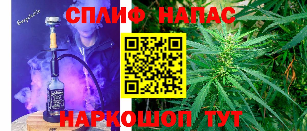 Канабис индика Строитель