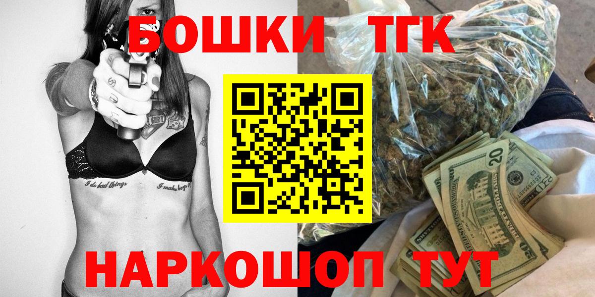 Марихуана SATIVA & INDICA  Вход с VPN  Строитель  Каннабис SATIVA & INDICA 